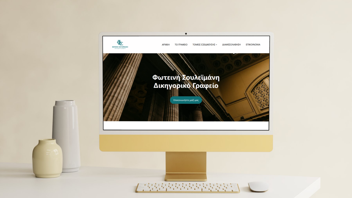 FS LAW OFFICE
